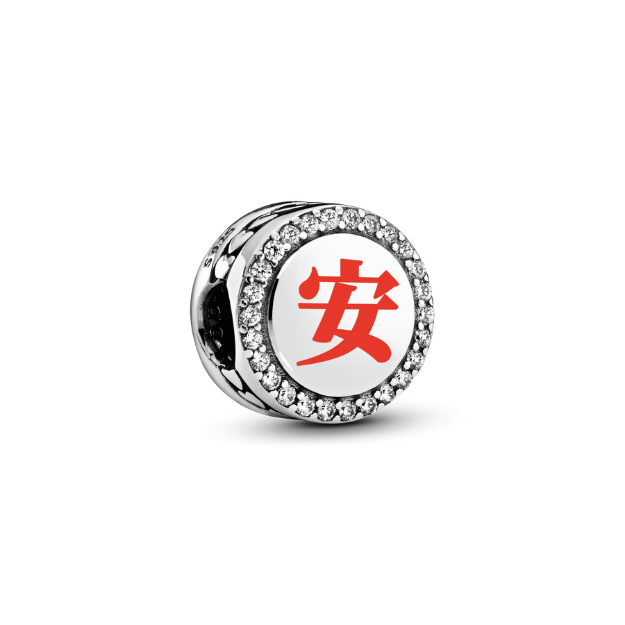 Chinese Well-Being & Safety Charm
